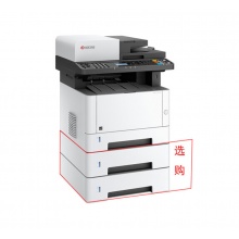 京瓷（KYOCERA）M2040dn多功能一體機