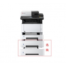 京瓷（KYOCERA）M2040dn多功能一體機