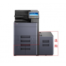 京瓷（KYOCERA）P8060cdn激光打印機(jī)