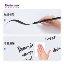 皓麗 Horion E55超級智能會議平板商用顯示電子白板辦公教學(xué)投影觸摸書寫標配含智能筆同屏器+HK50支架