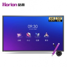 皓麗 Horion E55超級(jí)智能會(huì)議平板商用顯示電子白板辦公教學(xué)投影觸摸書寫標(biāo)配含智能筆同屏器