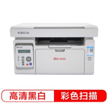 震旦（AURORA）AD220MC 黑白激光多功能一體機(jī)(復(fù)印/打印/掃描)A4打印機(jī)