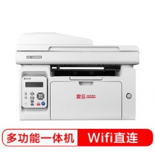 震旦（AURORA）AD220MNW 黑白激光多功能一體機(復印/打印/掃描) A4打印機