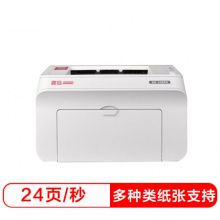 震旦（AURORA）AD240PN A4黑白激光打印機(jī) 有線網(wǎng)絡(luò)打印