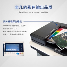 震旦（AURORA）ADC555 A3彩色多功能數(shù)碼復(fù)合機(jī)(含雙面輸稿器+雙層紙盒+出紙托盤(pán)+原裝工作臺(tái))