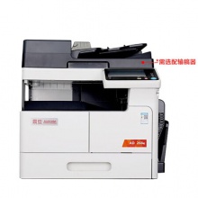 震旦（AURORA）AD268e A3黑白多功能數(shù)碼復合機