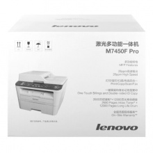 聯(lián)想(Lenovo)M7450F Pro 黑白激光多功能一體機(jī)商用辦公家用打印